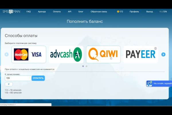 Кракен сайт работает