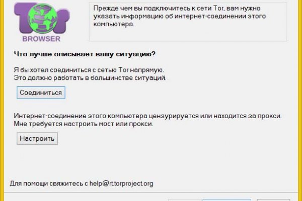 Кракен тор маркет пв