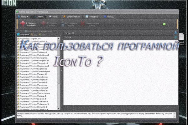 Кракен сайт покупок