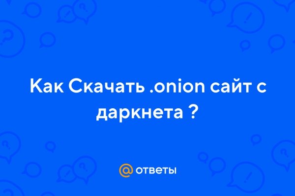 Кракен даркнет ссылка зеркало