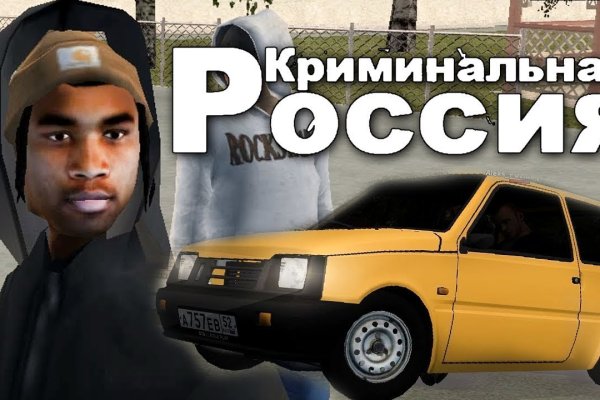 Кракен зеркало рабочее onion