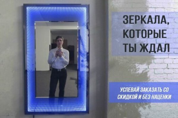 Кракен 16
