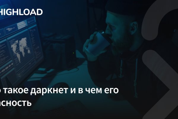 Кракен как зарегистрироваться