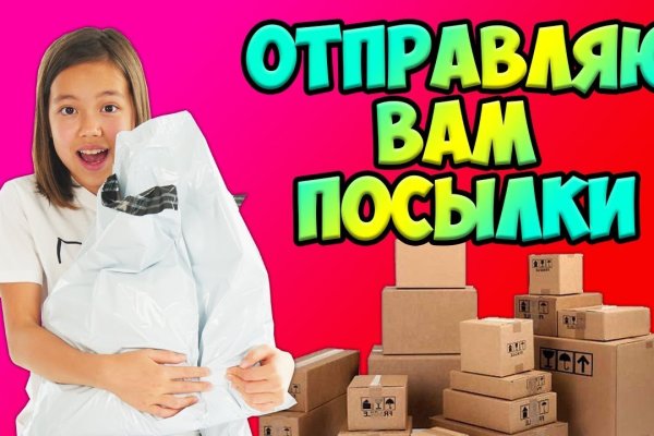 Mega darknet ссылка