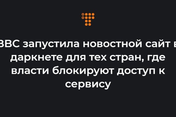 Ссылка на сайт кракен в тор