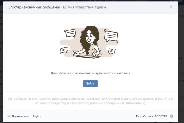 Кракен это даркнет маркетплейс