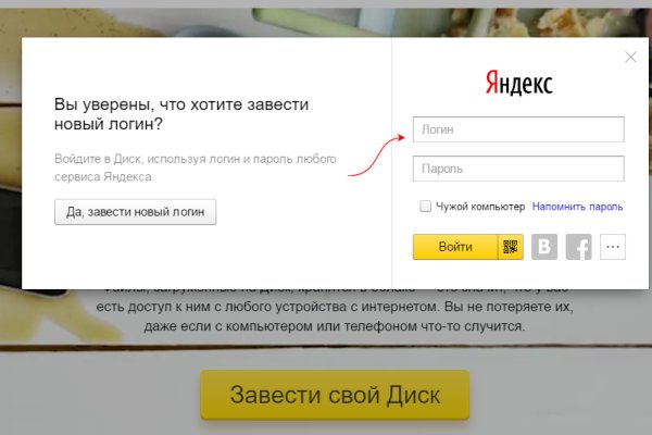 Кракен это что за сайт