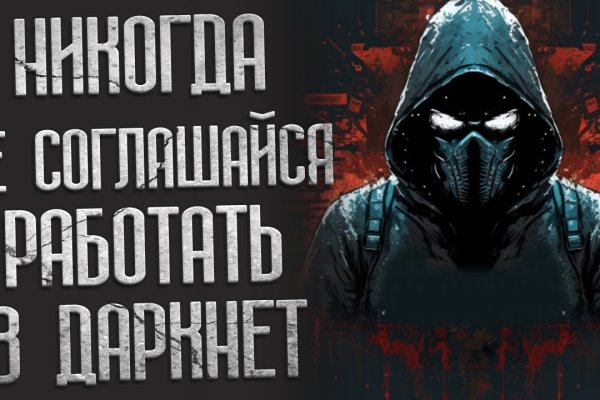 Кракен с айфона