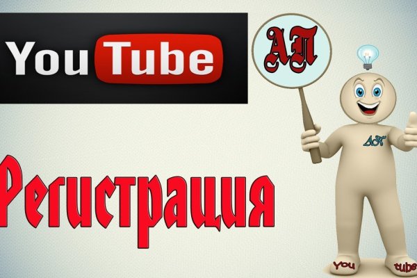 Главная страница кракен