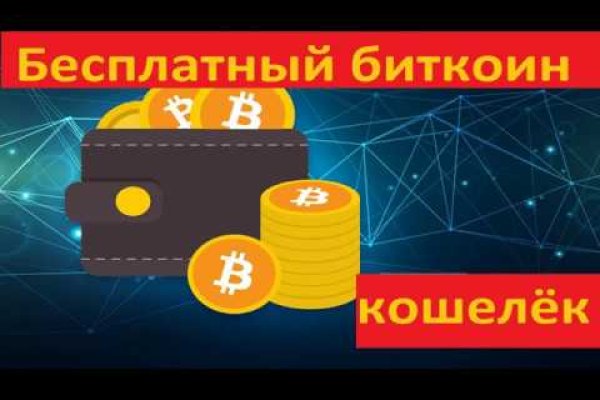 Как восстановить доступ к кракену